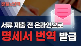 명세서