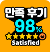 서비스후기 작성하기